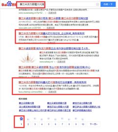 小投資冷門暴利行業(yè) 網(wǎng)絡(luò)信息技術(shù)推廣服務(wù)
