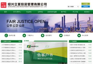 海馬科技 紹興網(wǎng)絡(luò)技術(shù)服務(wù)的典范