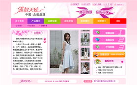 廈門易爾通網(wǎng)絡(luò)科技營銷服務(wù)中心及推廣業(yè)務(wù)介紹