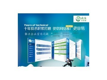 如何選擇優質網絡推廣招商服務？——以濟南亞融信息科技為例