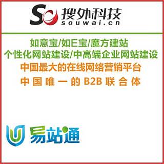 重慶網絡推廣 搜外科技如何助力企業實現網絡信息技術推廣服務